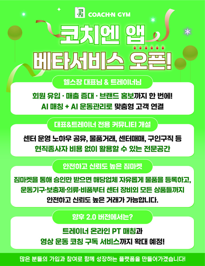 배너 이미지