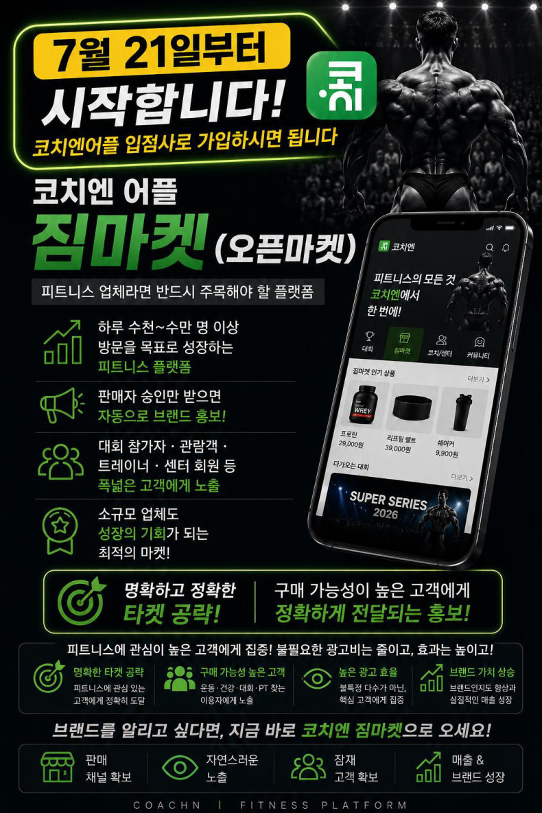 배너 이미지