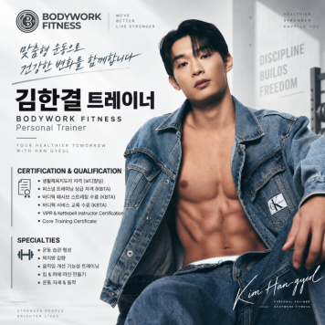 코치